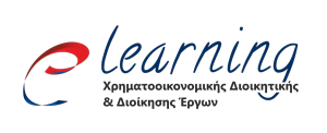 E-learning Χρηματοοικονομικής ΚΕ.ΔΙ.ΒΙ.Μ Παν. Πειραιώς